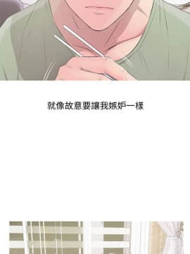 阿姨的秘密 01-65話[完結]_0321