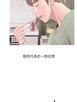 阿姨的秘密 01-65話[完結]_0319