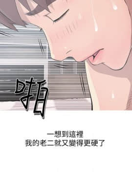 阿姨的秘密 01-65話[完結]_0309