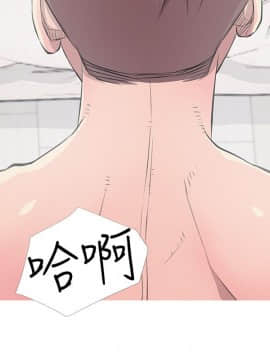 阿姨的秘密 01-65話[完結]_0301