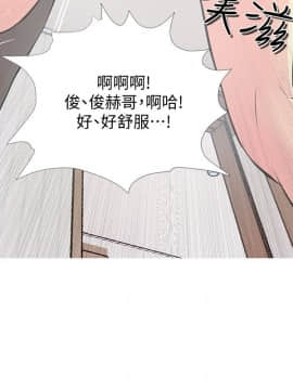 阿姨的秘密 01-65話[完結]_0295