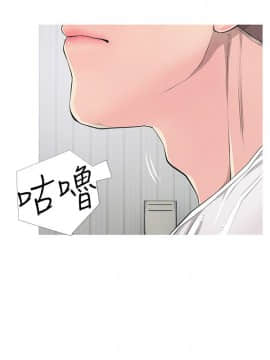 阿姨的秘密 01-65話[完結]_0291