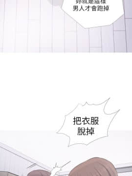 阿姨的秘密 01-65話[完結]_0276