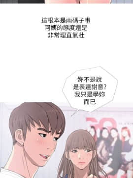 阿姨的秘密 01-65話[完結]_0274