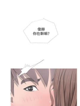 阿姨的秘密 01-65話[完結]_0272