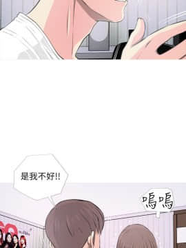 阿姨的秘密 01-65話[完結]_0266