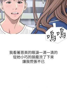 阿姨的秘密 01-65話[完結]_0265