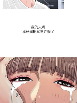 阿姨的秘密 01-65話[完結]_0264