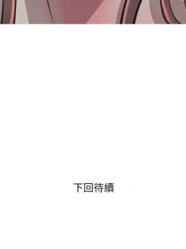阿姨的秘密 01-65話[完結]_0263