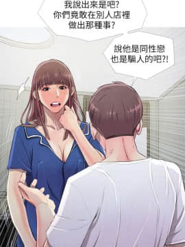 阿姨的秘密 01-65話[完結]_0260