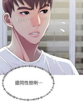 阿姨的秘密 01-65話[完結]_0259