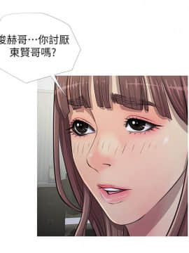 阿姨的秘密 01-65話[完結]_0257