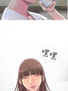 阿姨的秘密 01-65話[完結]_0256