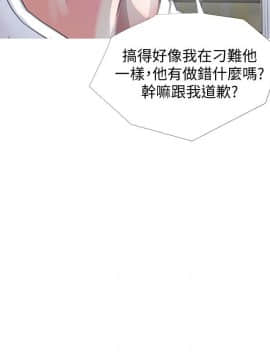 阿姨的秘密 01-65話[完結]_0255
