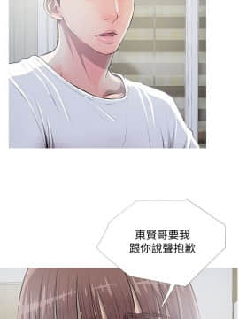 阿姨的秘密 01-65話[完結]_0254