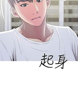 阿姨的秘密 01-65話[完結]_0253