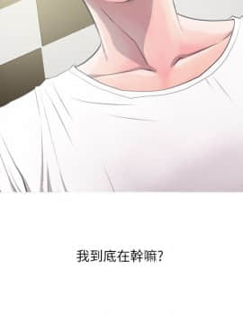 阿姨的秘密 01-65話[完結]_0251