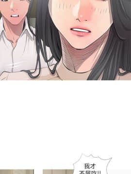 阿姨的秘密 01-65話[完結]_0250