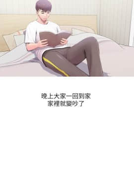 阿姨的秘密 01-65話[完結]_0240