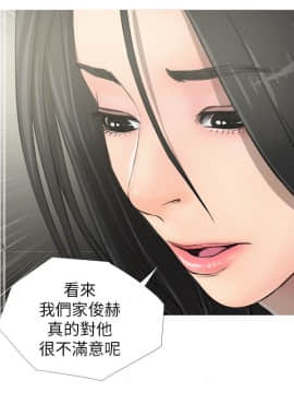 阿姨的秘密 01-65話[完結]_0235