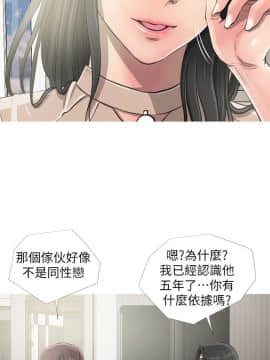阿姨的秘密 01-65話[完結]_0234
