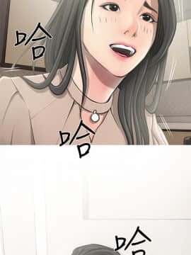 阿姨的秘密 01-65話[完結]_0232