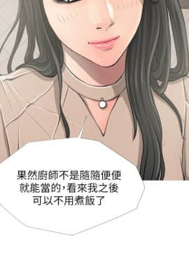 阿姨的秘密 01-65話[完結]_0231