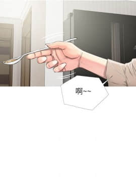 阿姨的秘密 01-65話[完結]_0229