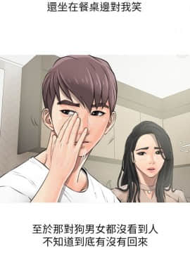 阿姨的秘密 01-65話[完結]_0227