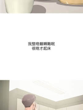 阿姨的秘密 01-65話[完結]_0226