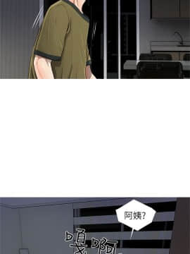 阿姨的秘密 01-65話[完結]_0224