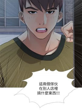 阿姨的秘密 01-65話[完結]_0217