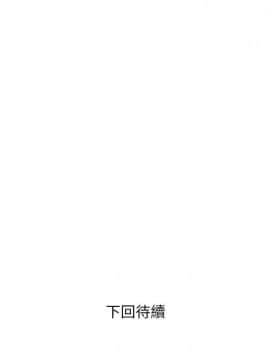 阿姨的秘密 01-65話[完結]_0214