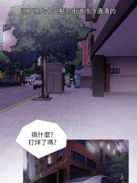 阿姨的秘密 01-65話[完結]_0211