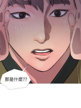 阿姨的秘密 01-65話[完結]_0212