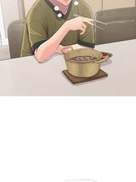 阿姨的秘密 01-65話[完結]_0209