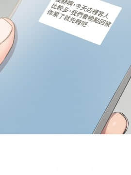 阿姨的秘密 01-65話[完結]_0210
