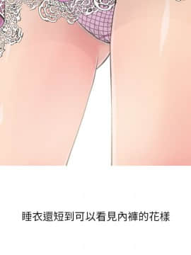 阿姨的秘密 01-65話[完結]_0198