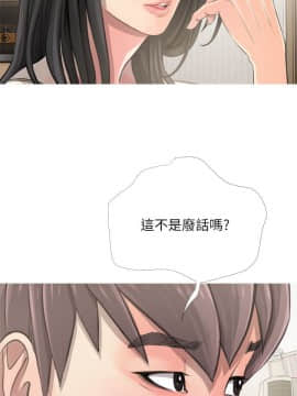 阿姨的秘密 01-65話[完結]_0199