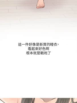 阿姨的秘密 01-65話[完結]_0197