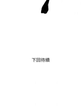 阿姨的秘密 01-65話[完結]_0188
