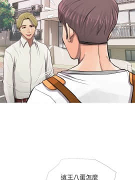 阿姨的秘密 01-65話[完結]_0183