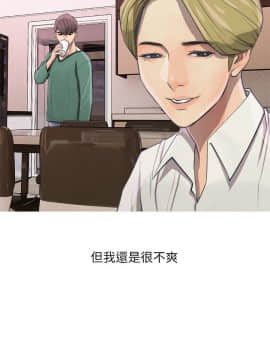 阿姨的秘密 01-65話[完結]_0181