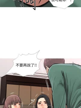 阿姨的秘密 01-65話[完結]_0177