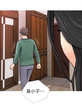 阿姨的秘密 01-65話[完結]_0178