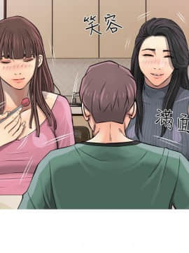 阿姨的秘密 01-65話[完結]_0176