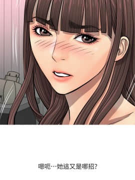 阿姨的秘密 01-65話[完結]_0169