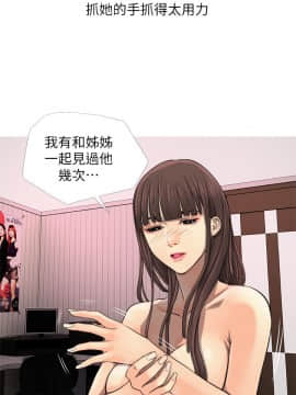 阿姨的秘密 01-65話[完結]_0167