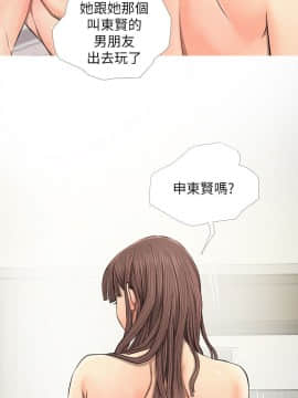 阿姨的秘密 01-65話[完結]_0163