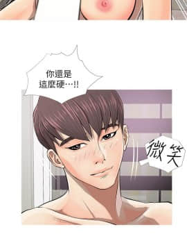 阿姨的秘密 01-65話[完結]_0161